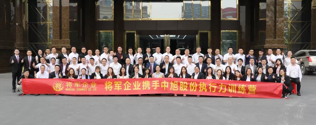 2019企業團隊特訓營,再啟征程!