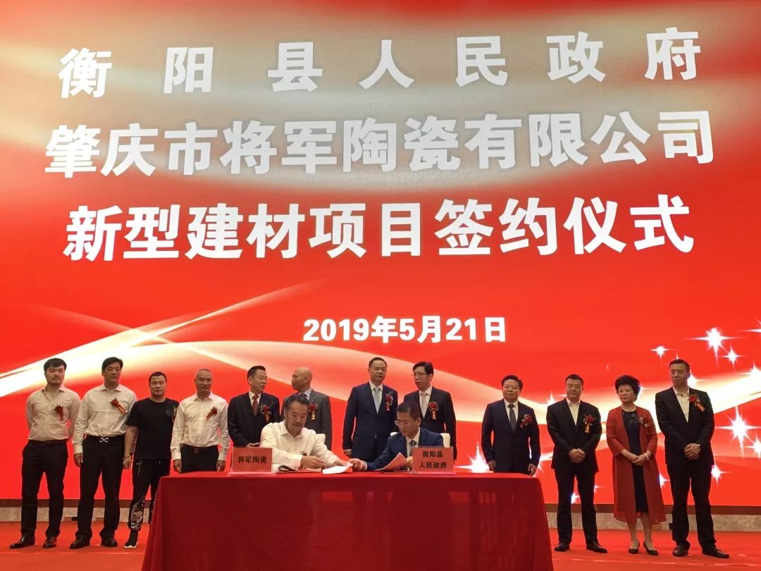 衡陽政府考察團(tuán)再度走進(jìn)企業(yè),共商發(fā)展未來