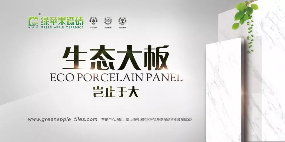 有顏有品，750×1500mm生態大板，等你來撩！