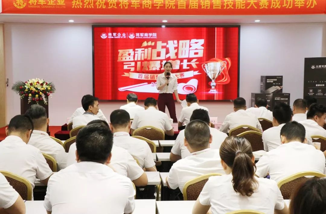 商學(xué)院首屆銷售技能大賽總決賽圓滿落地!