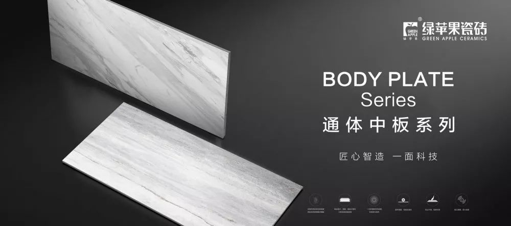 有廚衛煩惱？綠蘋果通體中板幫你搞定！