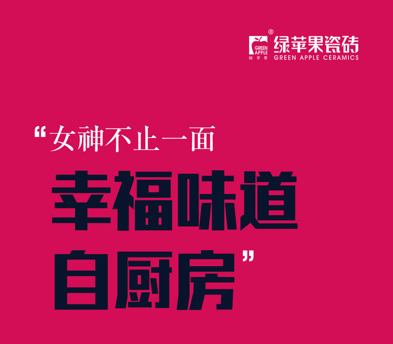 今日,“磚”屬你