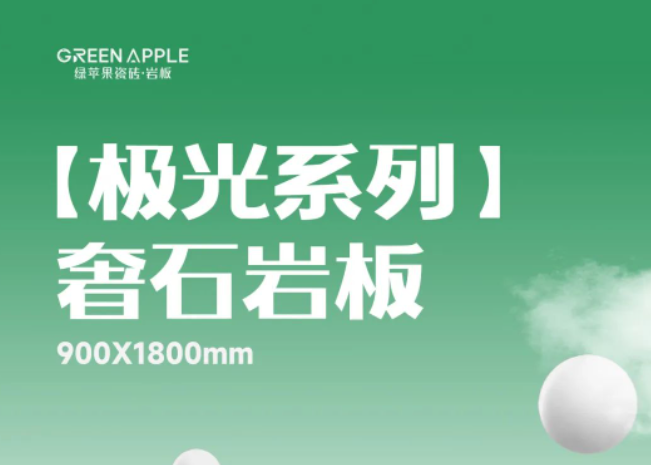 G·產品推薦 | 捕捉自然光影,打造奢感美居