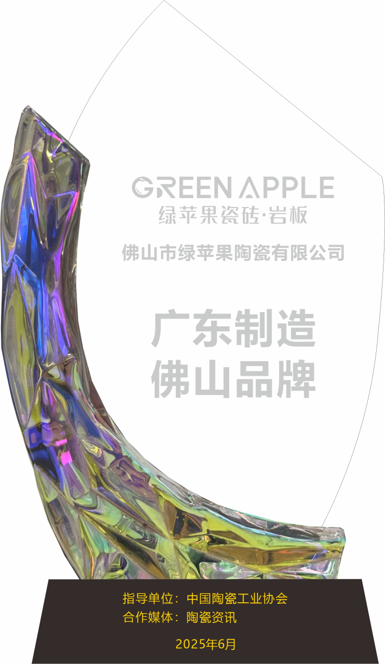 中國環(huán)境綠色產(chǎn)品十環(huán)認證