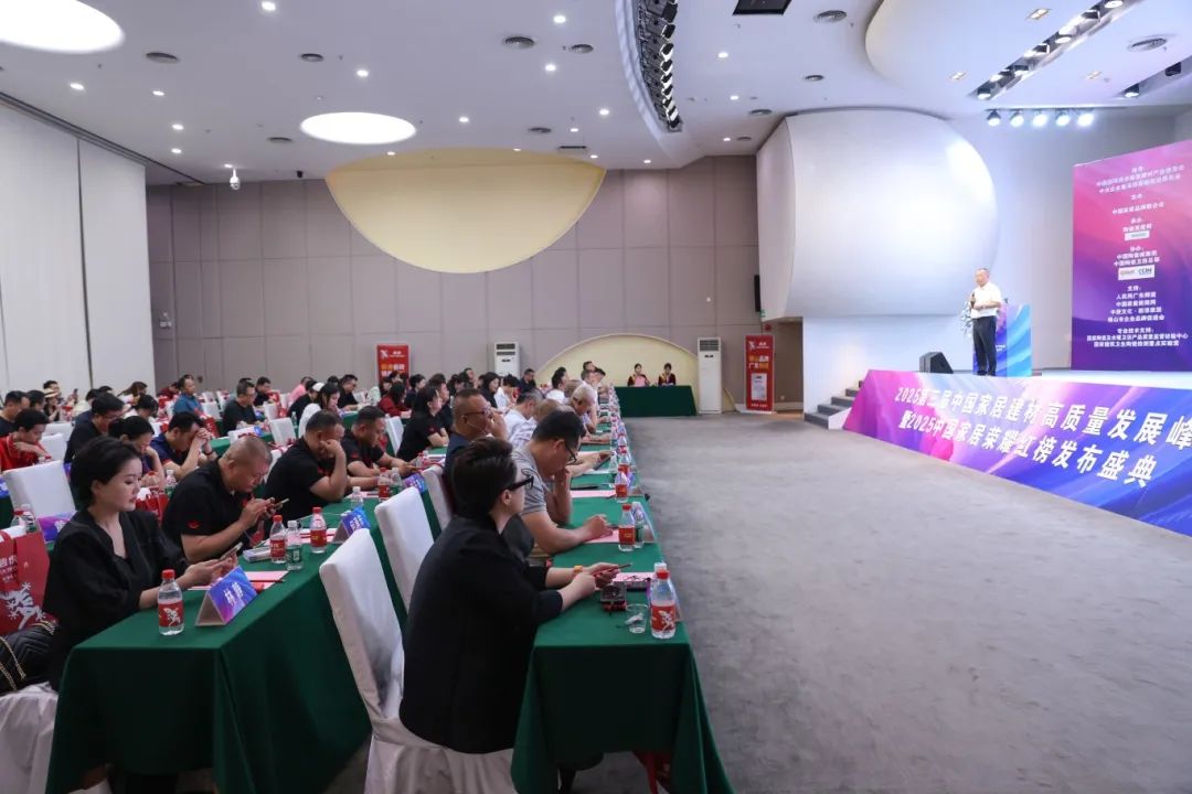 廣東質造 年輕潮流 | 綠蘋果瓷磚斬獲「廣東磚推薦十大品牌」殊榮