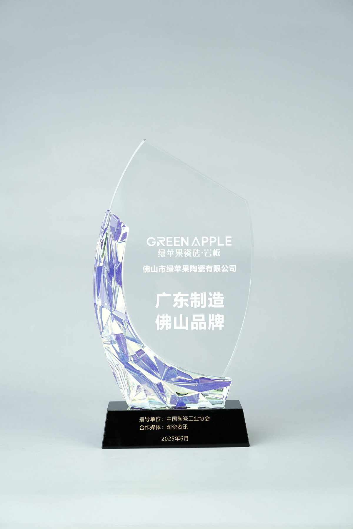 中國環(huán)境綠色產(chǎn)品十環(huán)認證